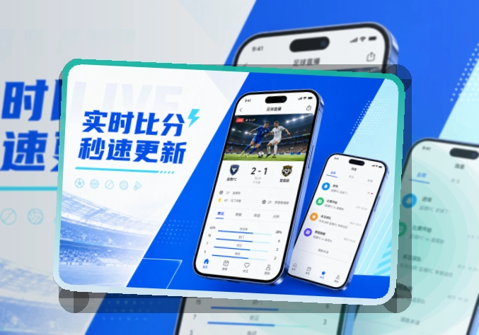 友博体育APP使用指引页面